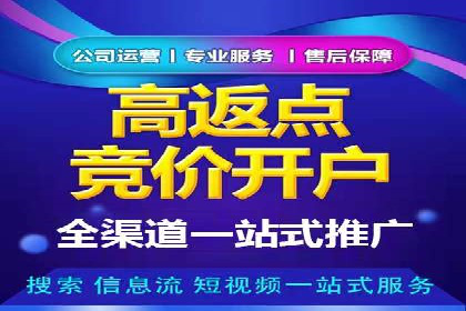 揭秘信息流代理：案例解析与优势展示