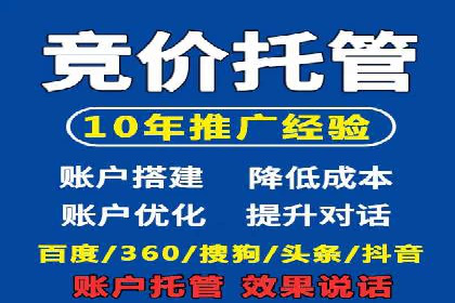 百度推广代理助力企业打造爆款产品