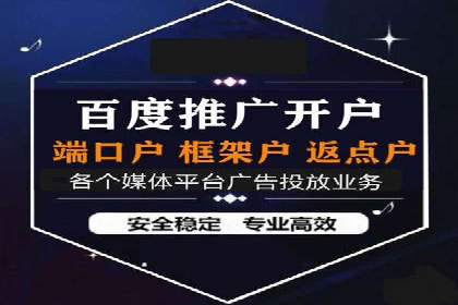 案例剖析：SEM优化策略助力网站流量提升
