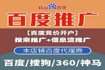 如何优化百度推广：以某行业为例